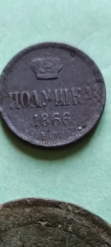 коллекционные монеты нбкр: Продаю