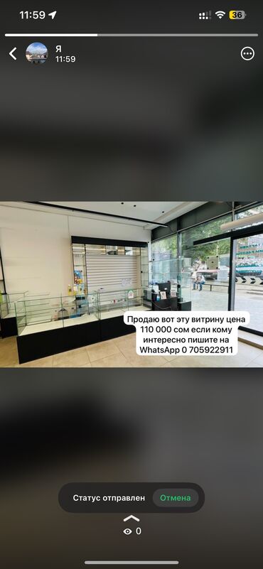 кресло качалка для малышей: Витрина Для косметики, На колесах, 1500 см * 50 см * 50 см, Новый