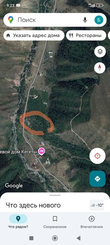 Башка коммерциялык кыймылсыз мүлктү сатуу: ♦️♦️♦️Продаются участки в городе Токмок и Чуйском районе от 1га и — 9