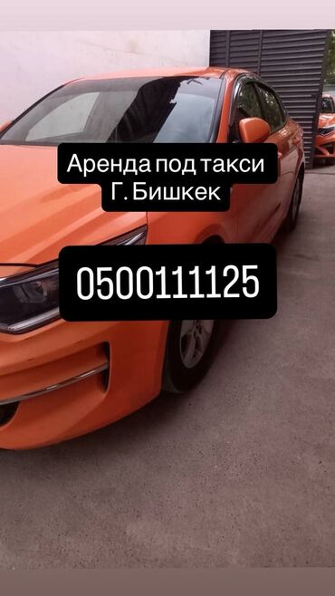 дом долгосрочная аренда: Сдаю Hyundai Sonata под такси, Долгосрочно, | Залог
