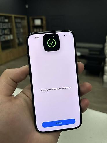 iphone 12 pro mac: IPhone с Dynamic Island и тройной камерой Основные характеристики: - — 3