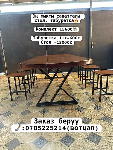 устол: Кухонный стол, Новый, Нераскладной — 3