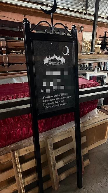 венок для похорон: Изготовление Памятников и ограждение — 3