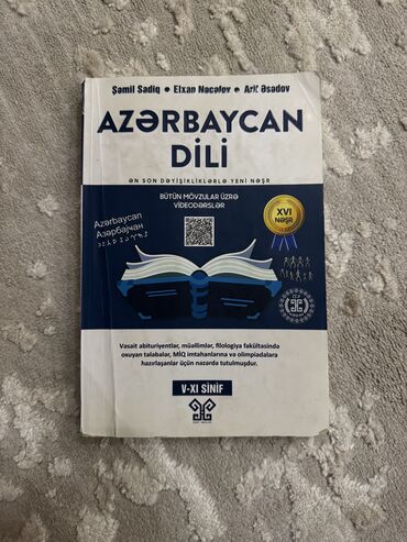 познание мира 3 класс мсо 1: Azərbaycan dili hədəf qayda kitabı, təzədir, işlənməyib