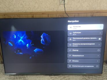 Телевизоры: SKYWORTH 65up Google TV Google ассистент Голосовое управление — 7