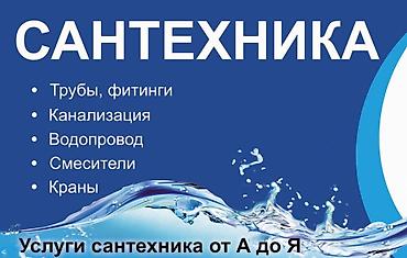 трек потолок: Шлифовка пола, Укладка пола, Монтаж напольных плинтусов | Паркетная доска, Наливные полы, Ламинат Больше 6 лет опыта — 4