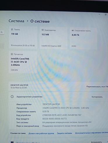 compservice: Интерактивный киоск самообслуживания, Вертикальный. 32" i5, 8/128 — 4