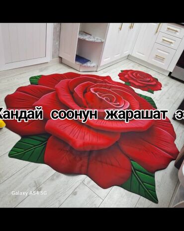 подарок девушке на новый год бишкек: 3 д дарошкалар