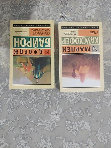 Сейф-книга, тайник, Новый, Самовывоз