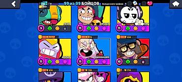 Другие видеоигры: Продам аккаунт Бравл старс — 13