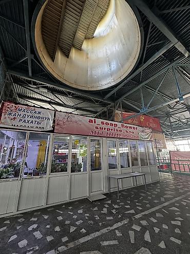 туалет стул: 💇‍♀️ Сулуулук салонуна эң сонун ылайыктуу жай сатылат ! ✅ Өзүнчө — 3