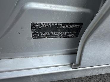 san: Hyundai Sonata: 2020 г., 2 л, Автомат, Газ, Седан — 5