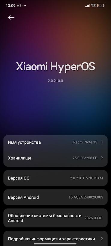 Другие мобильные телефоны: Redmi Note 13 Смартфон в мятно‑зеленом цвете с плоскими гранями и — 11