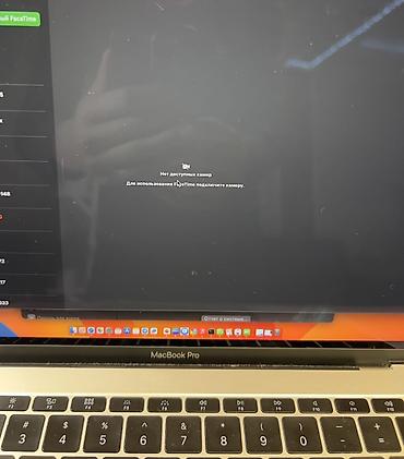 Ноутбуки Apple (MacBook): Apple MacBook Pro 13" (2017, Thunderbolt 3) Характеристики: - — 6