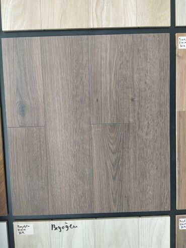 tut agaci calaq: Laminat, Sinif - 32, 10 mm