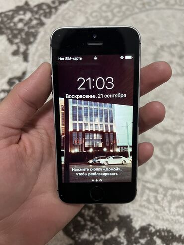 айфон 15 бу цена: IPhone 5s, Б/у, 16 ГБ, Space Gray, Зарядное устройство