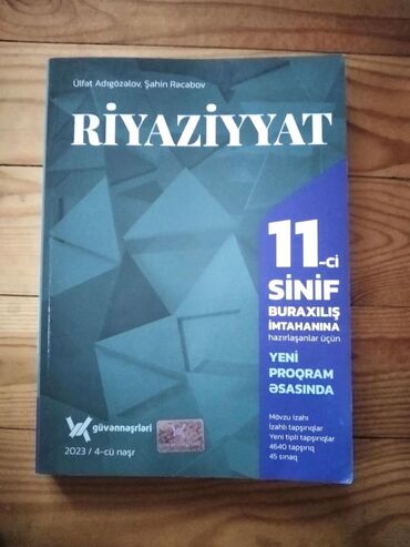 azərbaycan tarixi 9 ci sinif pdf: Satılır✅
Riyaziyyat 11- ci sinif güvən nəşriyyatı- 9 azn
İçi təmizdi✅