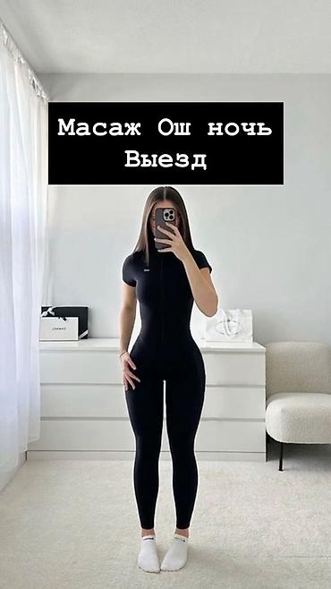 Массаж | Сутулость, нарушение осанки | С выездом на дом