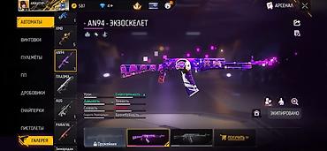 leopard 5: Аккаунт Free Fire Цена 1000 сом срочно Основное: - Уровень профиля — 4