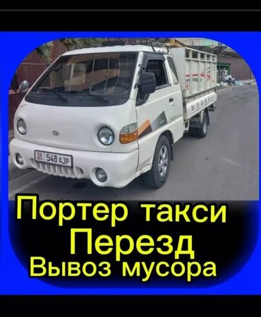 украшение для сада: Вывоз Мусор Вывоз Мусор Вывоз Мусор Вывоз Мусор Вывоз Мусор Вывоз