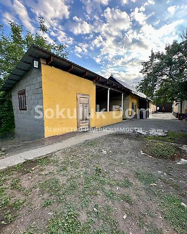 1: 🏠Продаётся дом в селе Сокулук 🟡Комнаты: 5 🟡Участок: 10 соток — 5