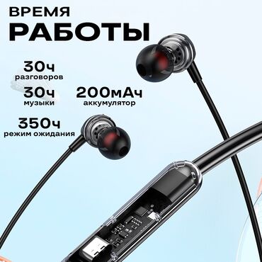 Наушники: Вакуумные, Hoco, Б/у, Беспроводные (Bluetooth), Для детей