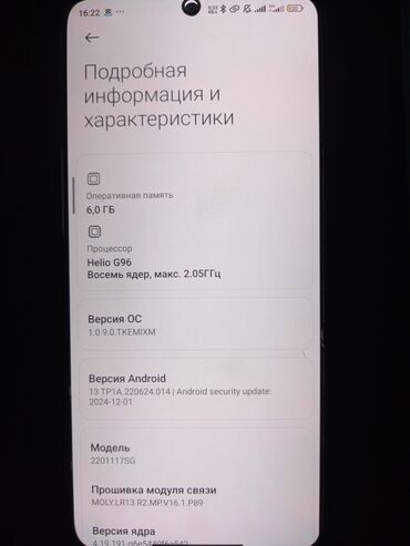 Redmi: Redmi, Redmi Note 11S, Б/у, 128 ГБ, цвет - Черный, 1 SIM, 2 SIM