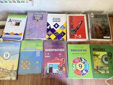 оптом канцтовары бишкек: Книги по 250