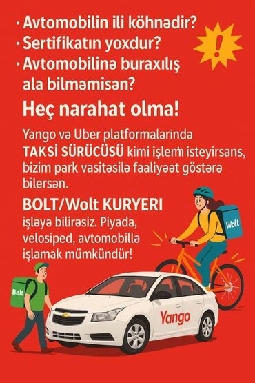 Sürücü-kuryerlər: Sürücü-kuryer tələb olunur, Şəxsi nəqliyyat vasitəsi ilə, Gündəlik ödəniş, Təcrübəsiz