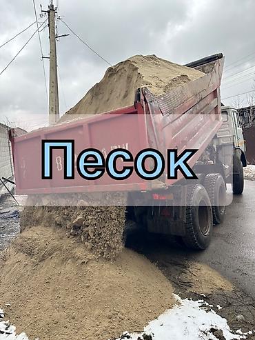 кой оптом: Песок строительный. - Фракция: природный карьерный песок (подходит — 1