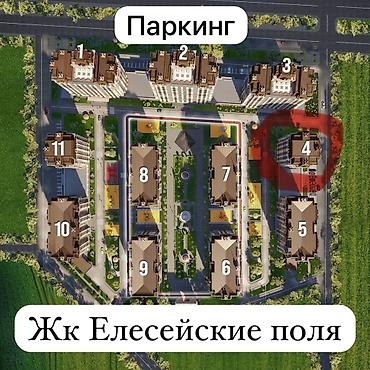 хранение: Машино‑место в подземном паркинге ЖК ЕЛЕСЕЙСКИЕ ПОЛЯ БЛОК N4 -2 — 1