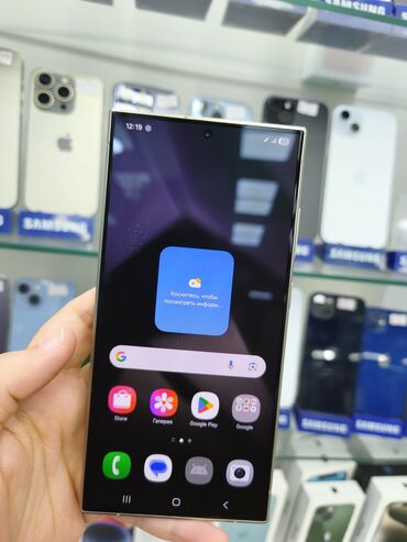 Samsung: Samsung Galaxy S24 Ultra, rəng - Qızılı, Barmaq izi — 8