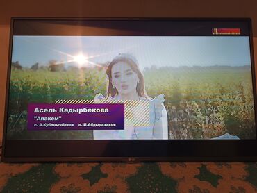 купить бу телевизор 32 дюйма: Продаю телевизор LG диагональ 42 дюйма без смарта, качество хорошее