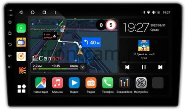 музыкалный центр: Жаңы, 2-DIN, 9 ", Android (камтылган ОС), 6 ГБ ОЭТ, 64 Гб ПЗУ
