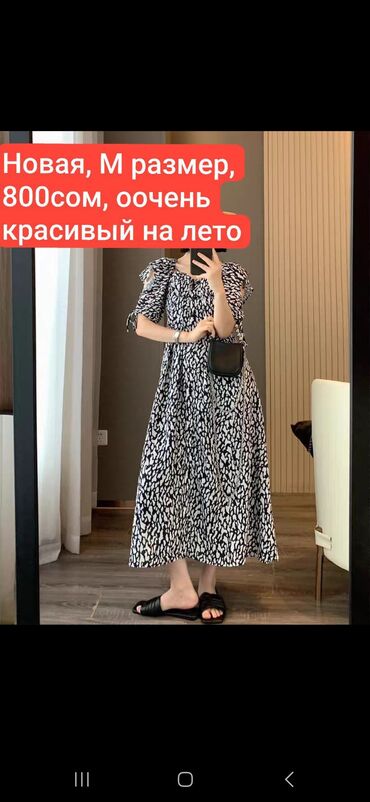 узбекские платье со штанами: Повседневное платье, M (EU 38)
