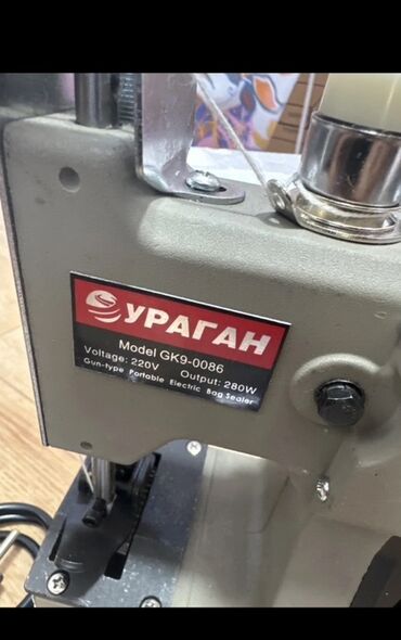 ищу швейный цех для долгосрочного сотрудничества 2020: Ручная электрошвейная машина для мешков УРАГАН GK9-0086 Назначение: -