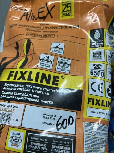 Краска: Сухая смесь для затирки швов керамической плитки AlinEX FIXLINE