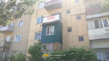 105 серия квартир 3 комнатная в Кыргызстан | Долгосрочная аренда квартир: 3 комнаты, 59 м², 105 серия, 3 этаж, Без ремонта