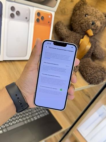 iphone air бишкек: IPhone 14, 128 ГБ - Экран 6.1" Super Retina XDR - Процессор A15 — 6