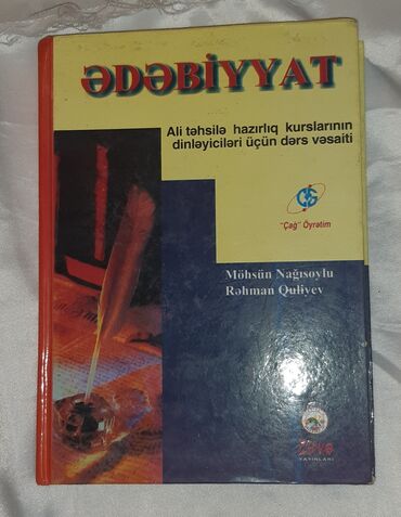 Kitablar, jurnallar, CD, DVD: Ədəbiyyat kitabı🥰