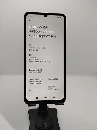 Мобильные телефоны и аксессуары: Redmi, Redmi 13C, Б/у, 256 ГБ, цвет - Черный, 2 SIM — 9