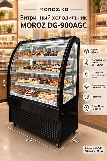 Для напитков, Для молочных продуктов, Кондитерские, Китай, Новый