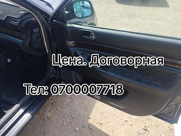 ауди 90 бочка: Audi A4: 1996 г., 1.8 л, Механика, Бензин, Седан — 5
