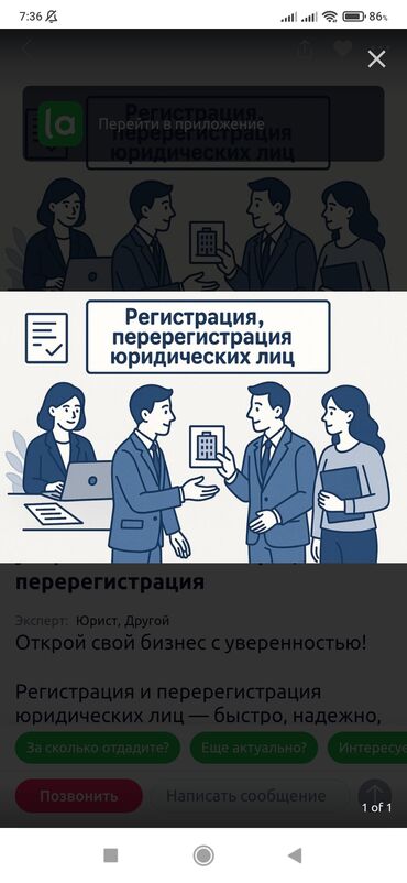 Бухгалтерские услуги: Бухгалтерские услуги | Подготовка налоговой отчетности, Сдача налоговой отчетности, Консультация