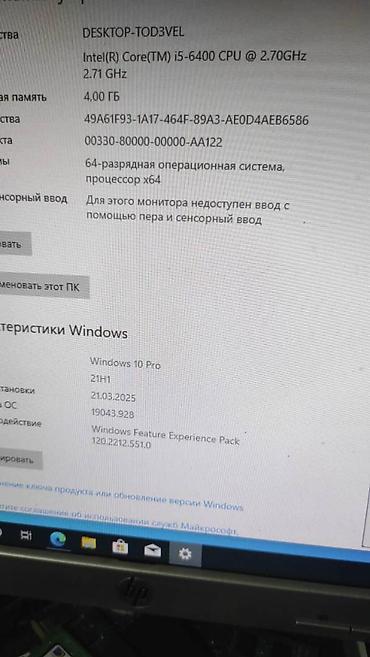 prosessor qiymetleri: I5 6400
ram 4
hdd 160win 10 — 2
