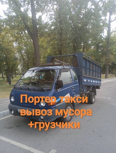 аренда помещения жалал абад: Вывоз мусор вывоз мусор вывоз мусор вывоз Вывоз мусор вывоз мусор
