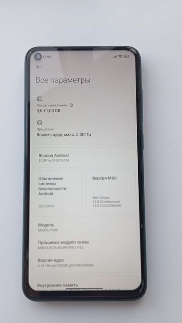 телефон масла: Xiaomi, Redmi 9, Б/у, 64 ГБ, цвет - Синий, 2 SIM
