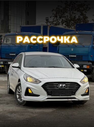 парктронники: Hyundai Sonata: 2017 г., 2 л, Автомат, Газ, Седан