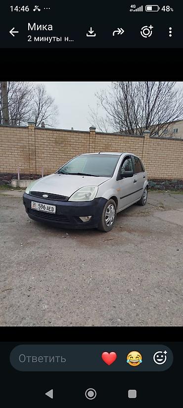 бюджетные авто: Ford Fiesta: 2004 г., 1.3 л, Механика, Бензин, Хэтчбэк — 1
