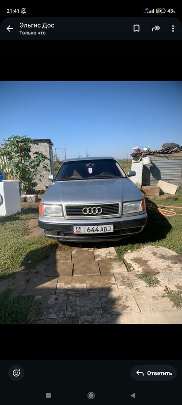 вента машына: Audi S4: 1992 г., 2.6 л, Механика, Бензин, Седан